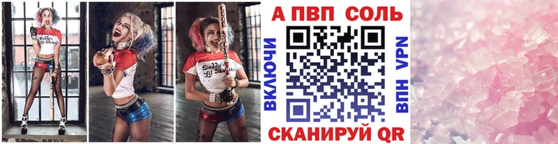 A-PVP крисы CK  Разумное 