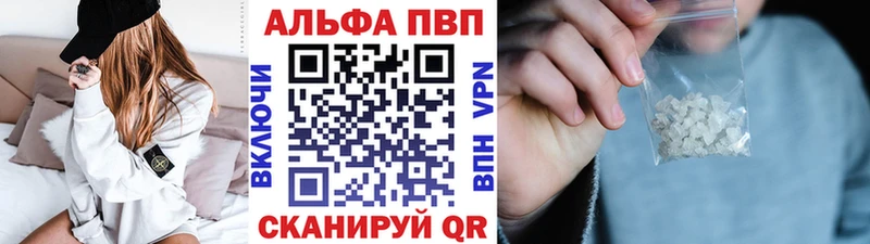 Альфа ПВП крисы CK Разумное