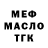 Амфетамин Premium MAXSER