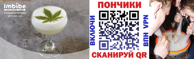 блэк спрут   Разумное  Cannafood конопля  сколько стоит 