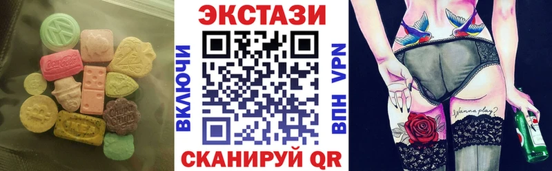 купить наркотик  Разумное  Экстази VHQ 