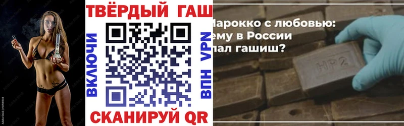 Гашиш ice o lator  даркнет официальный сайт  Разумное 