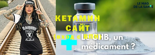 кокаин Нефтекумск