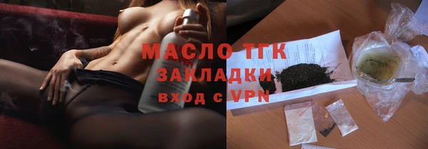 кокаин Нефтекумск