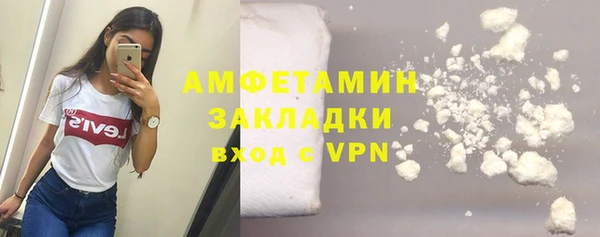 apvp Нефтегорск