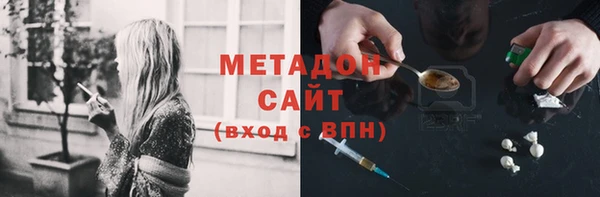 кокаин Нефтекумск