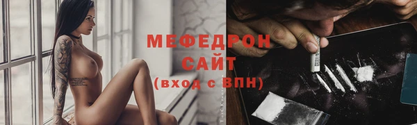 кокаин Нефтекумск