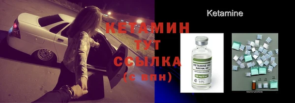 кокаин Нефтекумск
