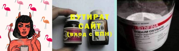 apvp Нефтегорск