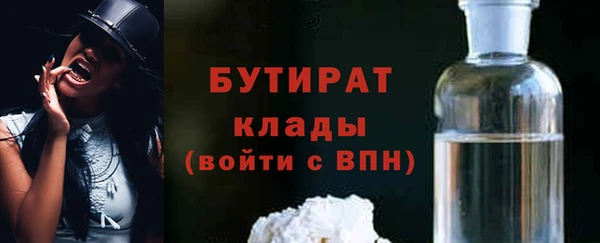 кокаин Нефтекумск