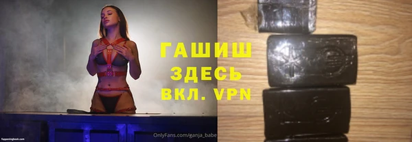 apvp Нефтегорск