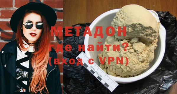 кокаин Нефтекумск