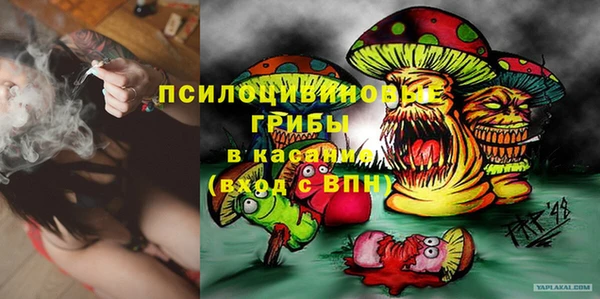 кокаин Нефтекумск