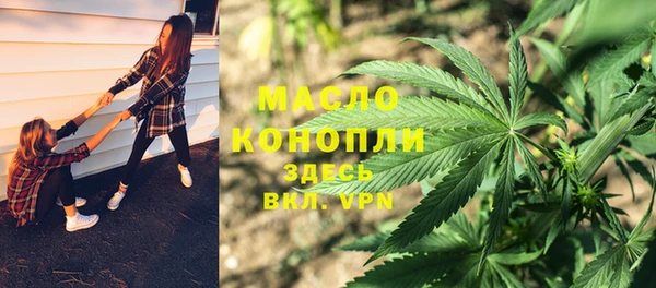 альфа пвп Надым