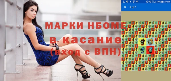 apvp Нефтегорск