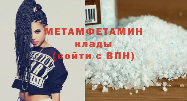 apvp Нефтегорск