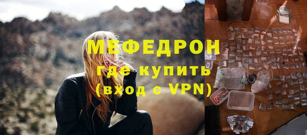 бутират Ачинск