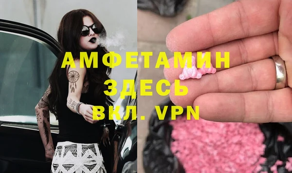 мефедрон VHQ Бердск