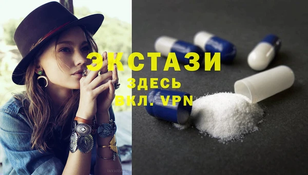 кокаин Нефтекумск