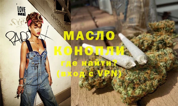 меф VHQ Орехово-Зуево