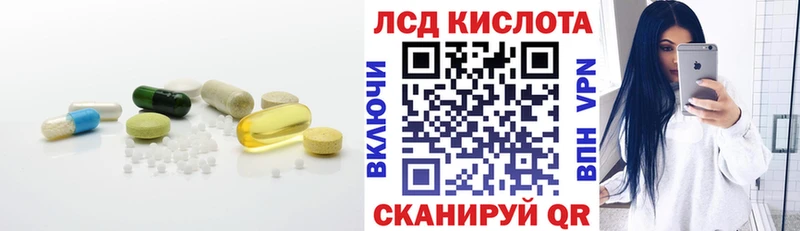 hydra как зайти  Разумное  LSD-25 экстази ecstasy 