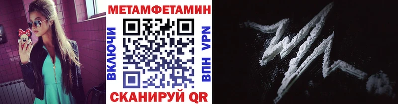 Метамфетамин пудра  Разумное 