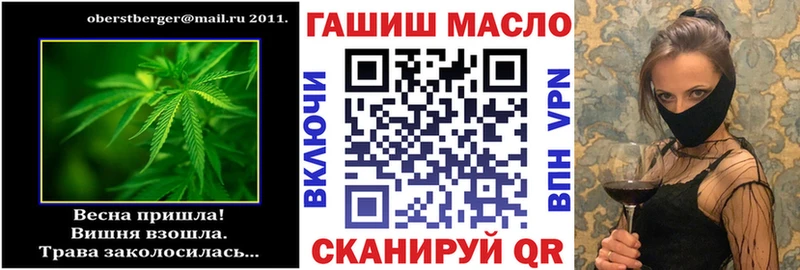 ТГК THC oil  Разумное 