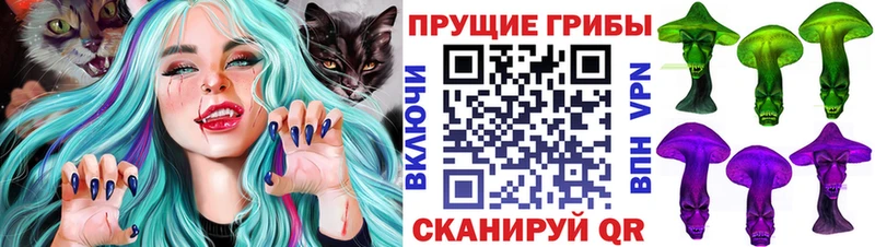 Псилоцибиновые грибы мухоморы  Разумное 